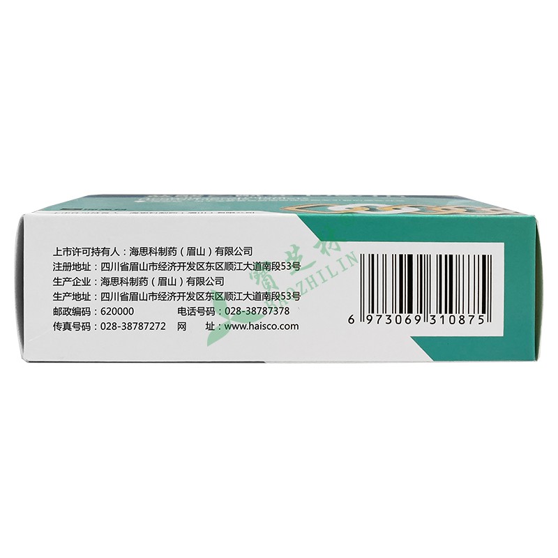 斯考特 盐酸乙酰左卡尼汀片