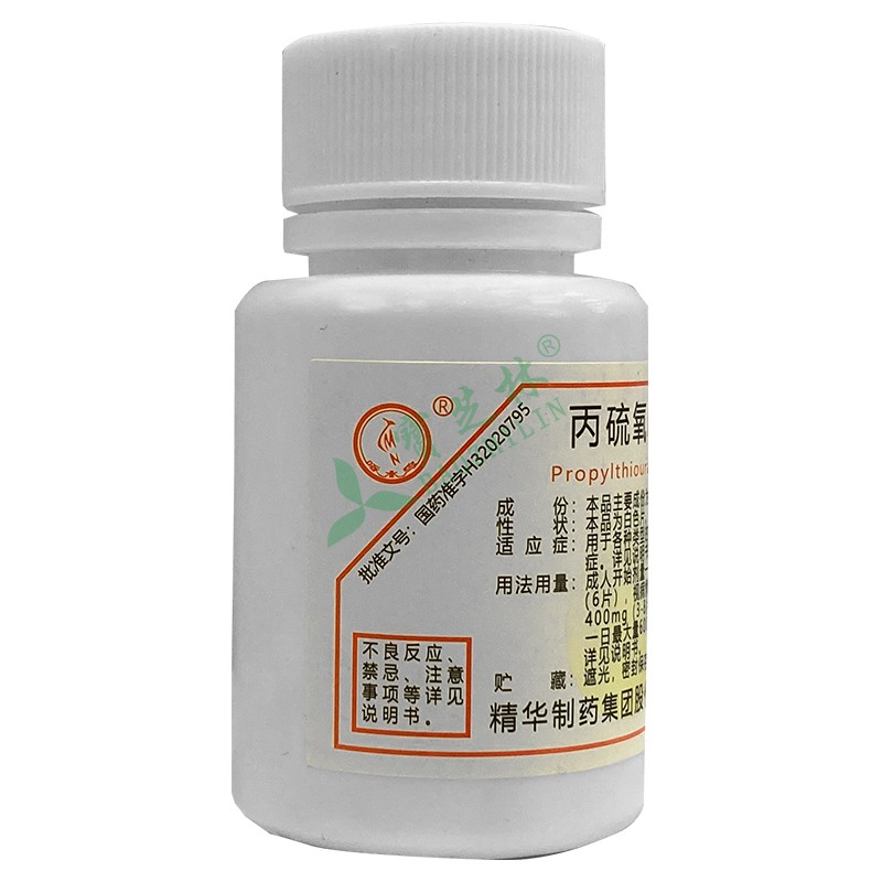 啄木鸟 丙硫氧嘧啶片
