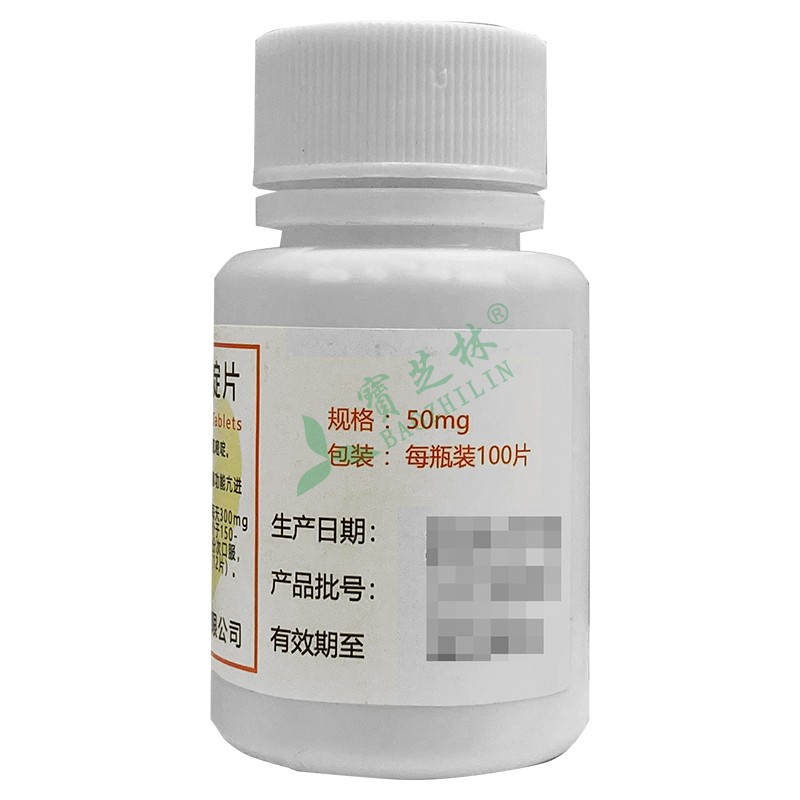 啄木鸟 丙硫氧嘧啶片