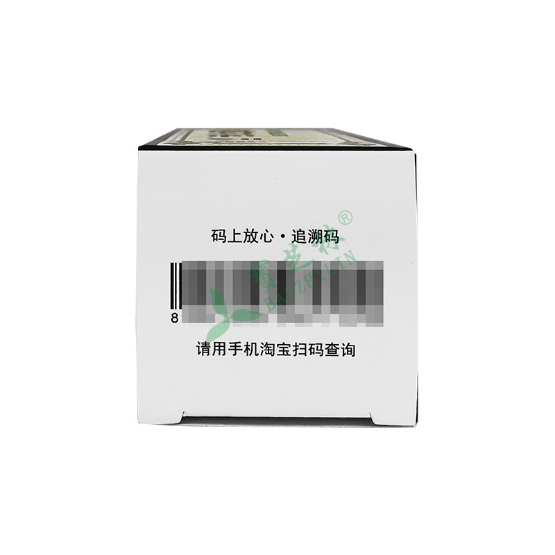 百灵鸟 咳速停糖浆