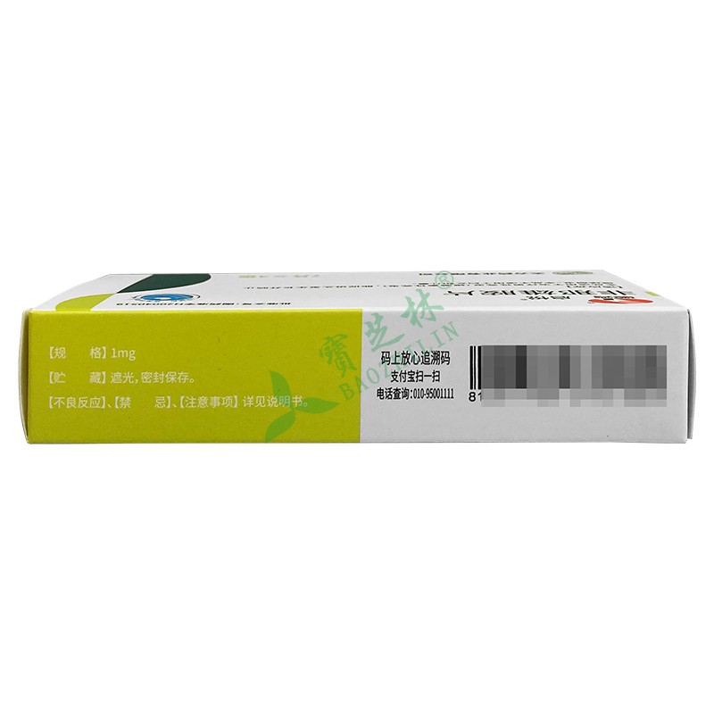 啟悅 非那雄胺片