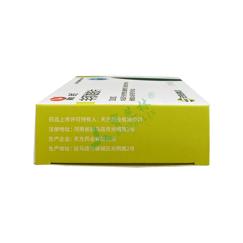 啟悅 非那雄胺片