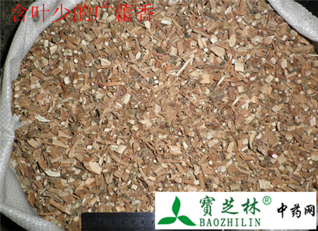 广藿香的鉴别方法