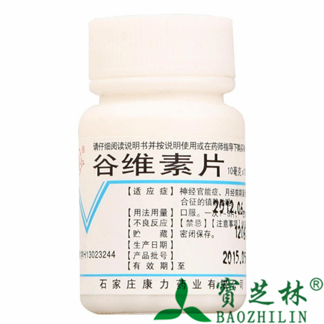 谷维素的功效与作用及食用方法