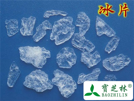 冰片的功效与作用