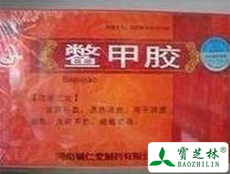 鳖甲胶的功效与作用及食用方法图片