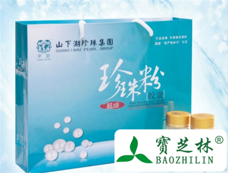 珍珠粉祛痘
