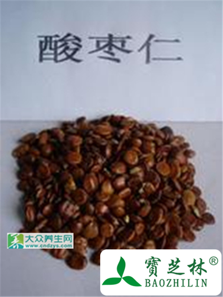 酸枣仁的副作用