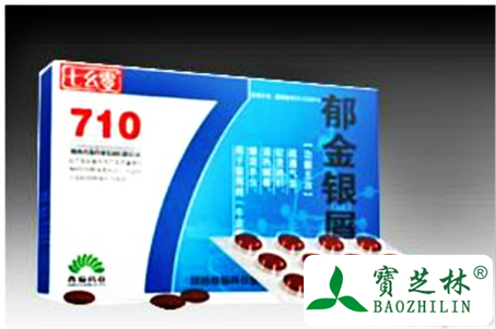 郁金银屑片