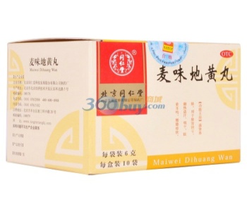 麦味地黄丸有什么功效作用 你是否做到对症下药了呢