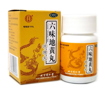六味地黄丸副作用是什么 六味地黄丸的服用误区