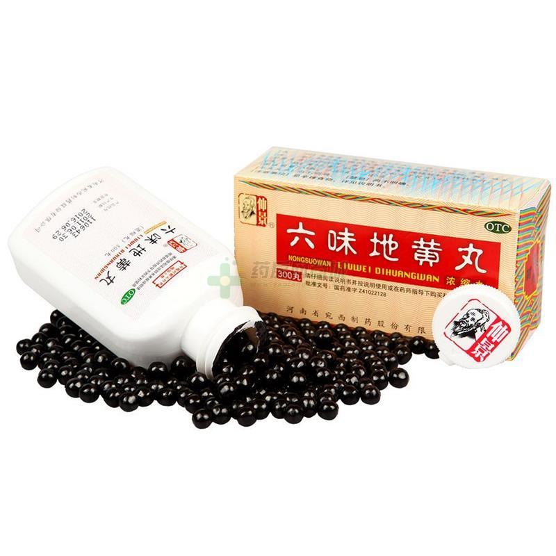 六味地黄丸什么时候吃好 六味地黄丸的功效有什么