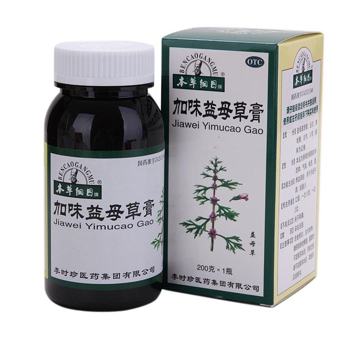 益母草膏的功效与作用 益母草膏的副作用
