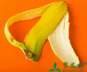 香蕉皮的功效与作用