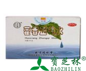 夏天喝藿香正气水的好处