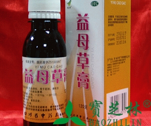 益母草膏的功效和副作用