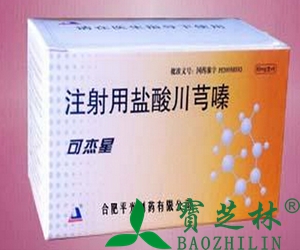 川芎嗪的功效与作用