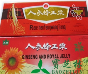 人参蜂王浆的作用和功效
