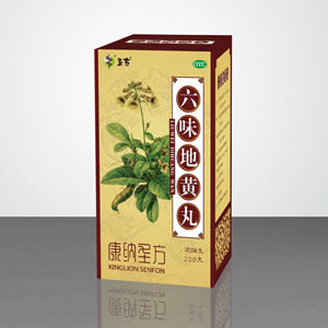 六味地黄丸有何功效 六味地黄丸的宜忌人群