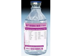 复方氨基酸注射液(17AA-I)（三峡）