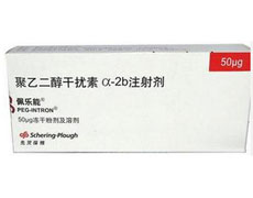 聚乙二醇干扰素α-2b注射剂（佩乐能）